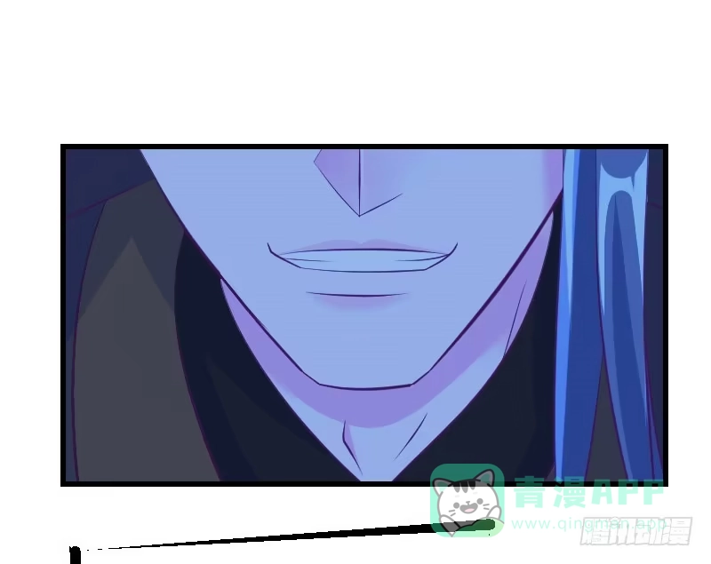《蛇蝎不好惹：弃后也妖娆》第三十五话下 活要见人！ 第56页