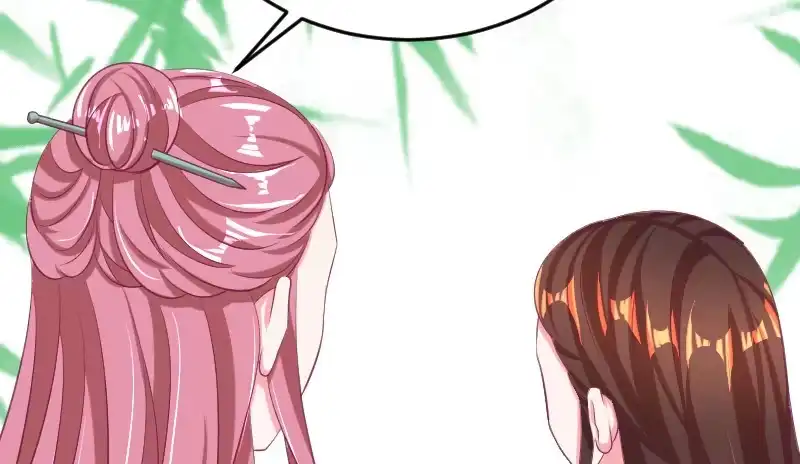 《蛇蝎不好惹：弃后也妖娆》第三十六话上 有点唐突了 第59页