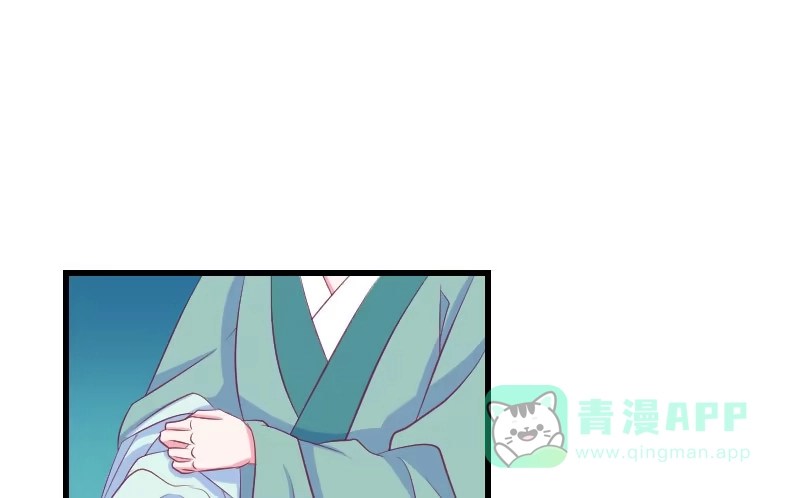 《蛇蝎不好惹：弃后也妖娆》第三十六话上 有点唐突了 第21页