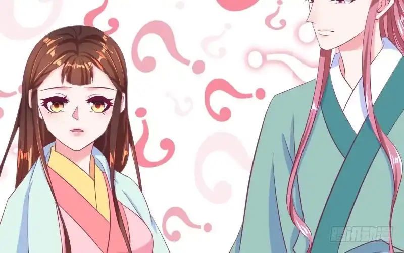 《蛇蝎不好惹：弃后也妖娆》第三十六话上 有点唐突了 第57页