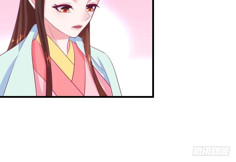 《蛇蝎不好惹：弃后也妖娆》第三十六话上 有点唐突了 第64页