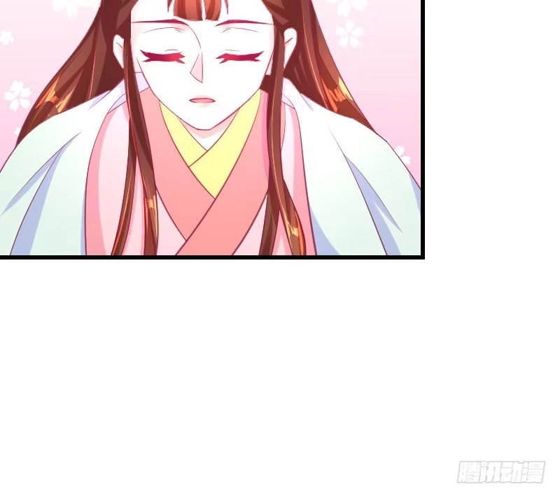 《蛇蝎不好惹：弃后也妖娆》第三十六话上 有点唐突了 第55页