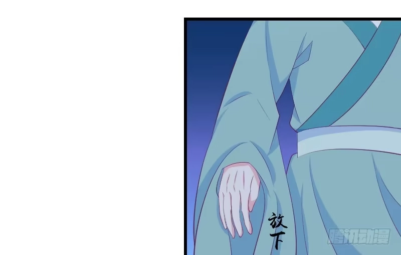 《蛇蝎不好惹：弃后也妖娆》第三十六话上 有点唐突了 第50页