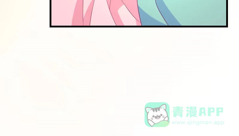 《蛇蝎不好惹：弃后也妖娆》第三十六话上 有点唐突了 第11页