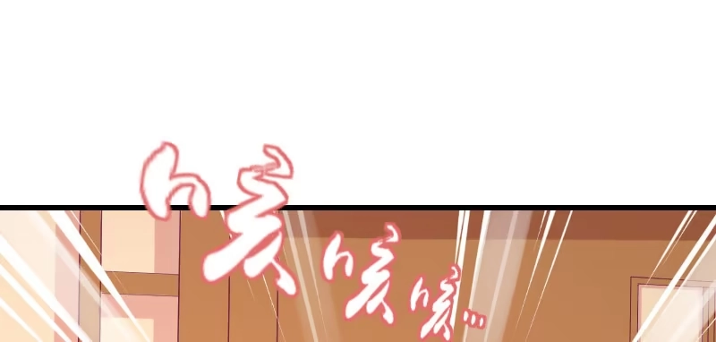 《蛇蝎不好惹：弃后也妖娆》第三十六话下 对你，我从未怀疑 第40页