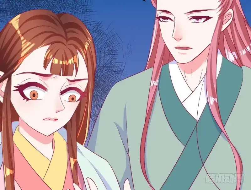 《蛇蝎不好惹：弃后也妖娆》第三十六话下 对你，我从未怀疑 第50页