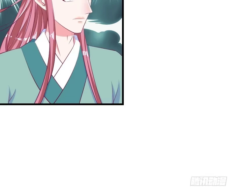 《蛇蝎不好惹：弃后也妖娆》第三十六话下 对你，我从未怀疑 第39页