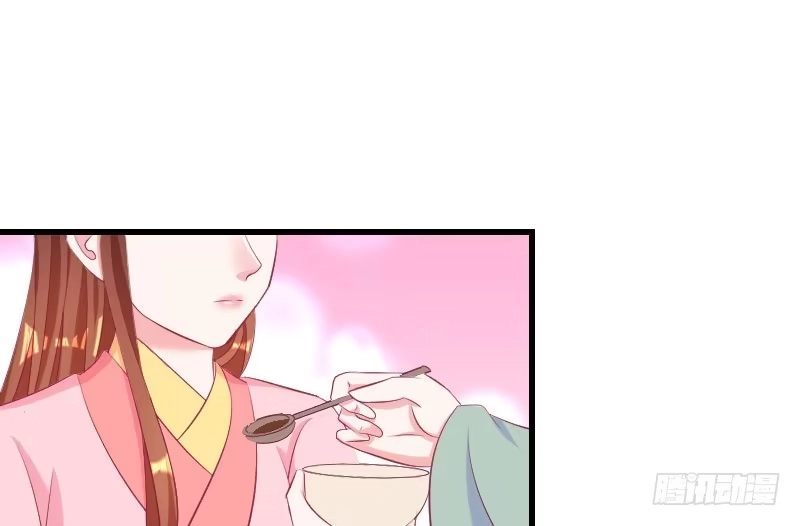 《蛇蝎不好惹：弃后也妖娆》第三十七话上 杀手来袭 第13页