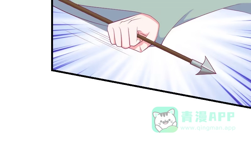《蛇蝎不好惹：弃后也妖娆》第三十七话上 杀手来袭 第36页
