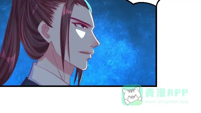 《蛇蝎不好惹：弃后也妖娆》第三十七话上 杀手来袭 第66页