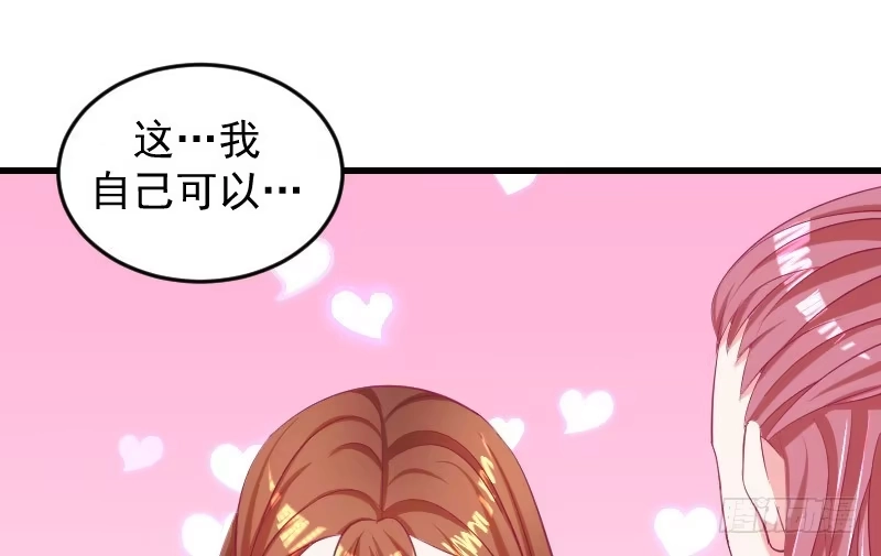 《蛇蝎不好惹：弃后也妖娆》第三十七话上 杀手来袭 第15页