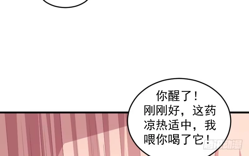 《蛇蝎不好惹：弃后也妖娆》第三十七话上 杀手来袭 第9页