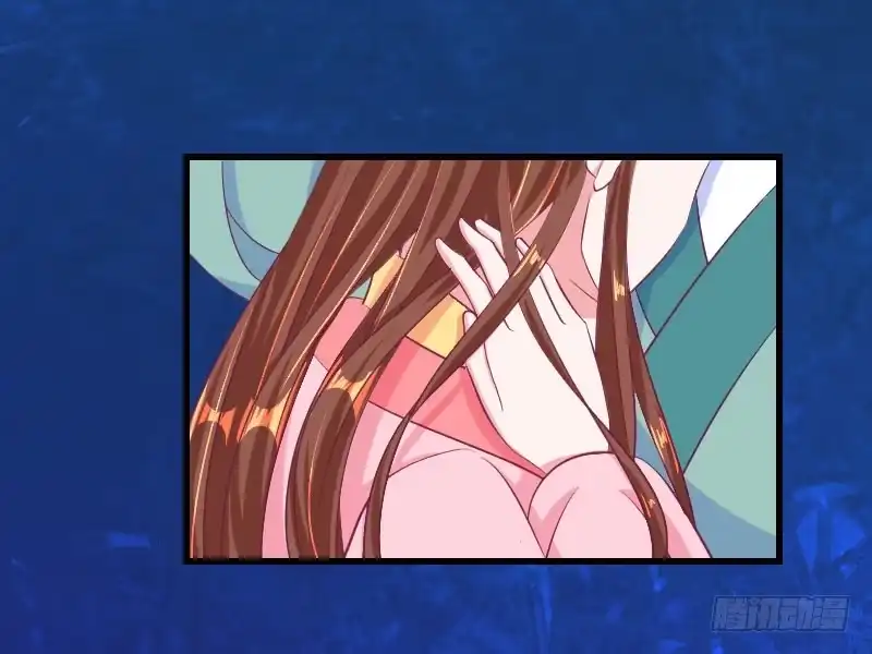 《蛇蝎不好惹：弃后也妖娆》第三十七话下 脱离危险 第29页