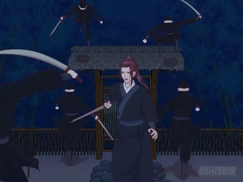 《蛇蝎不好惹：弃后也妖娆》第三十七话下 脱离危险 第4页