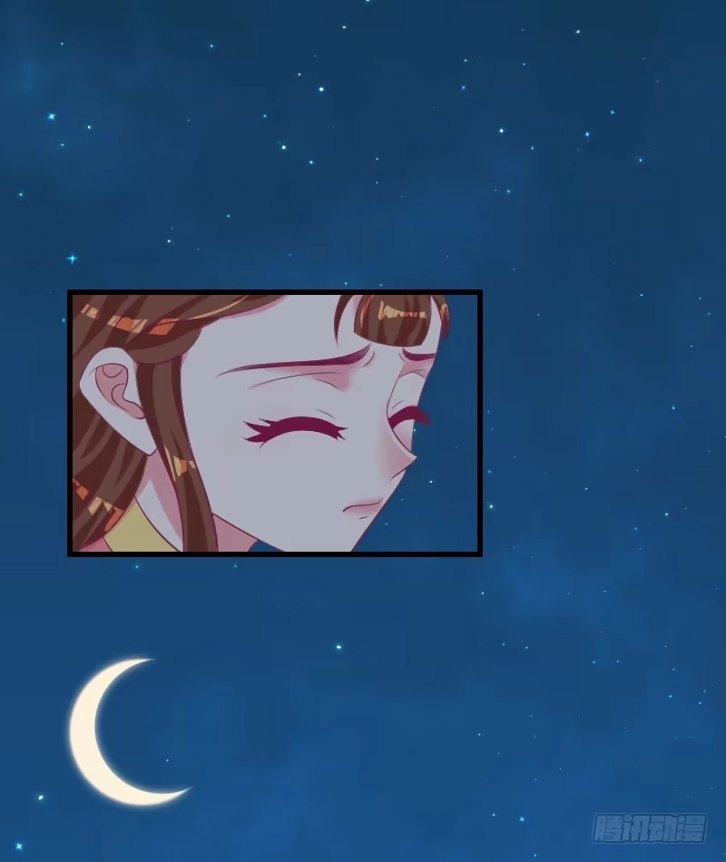 《蛇蝎不好惹：弃后也妖娆》第三十七话下 脱离危险 第48页