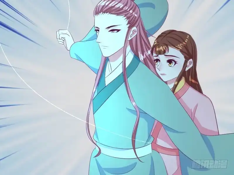 《蛇蝎不好惹：弃后也妖娆》第三十七话下 脱离危险 第8页