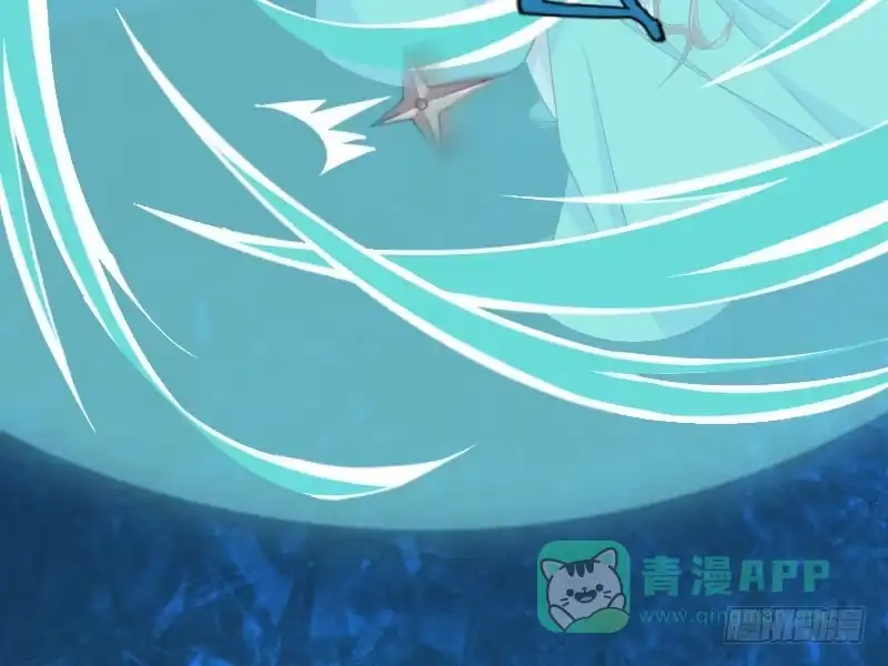 《蛇蝎不好惹：弃后也妖娆》第三十七话下 脱离危险 第26页