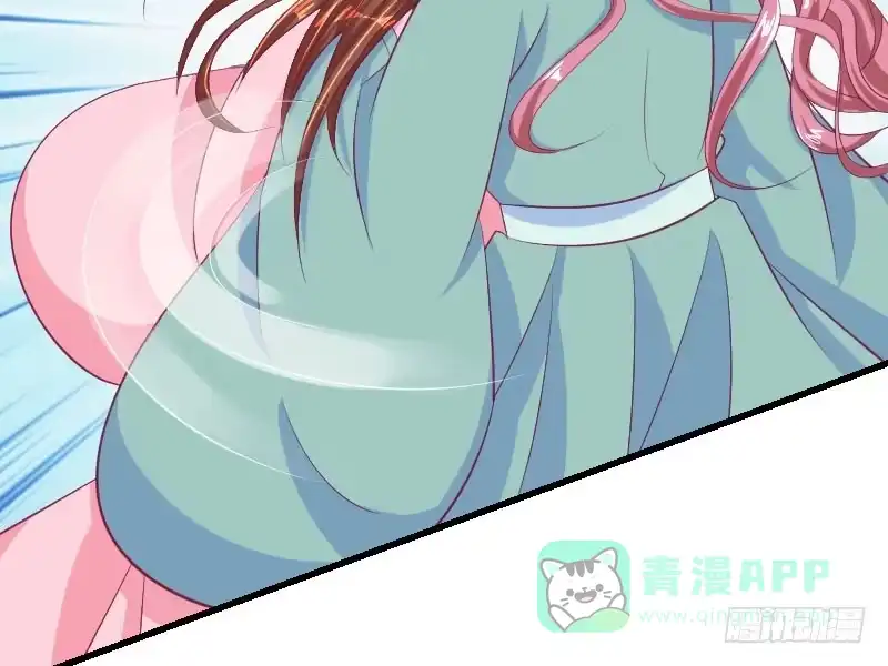 《蛇蝎不好惹：弃后也妖娆》第三十七话下 脱离危险 第21页