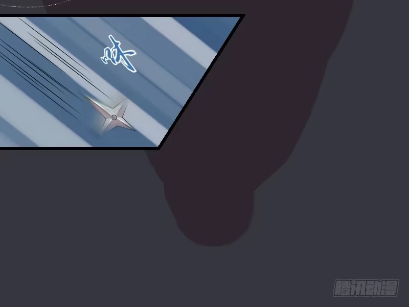 《蛇蝎不好惹：弃后也妖娆》第三十七话下 脱离危险 第17页
