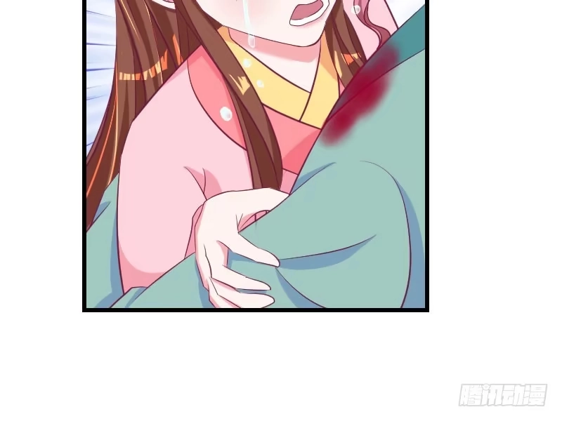 《蛇蝎不好惹：弃后也妖娆》第三十七话下 脱离危险 第34页