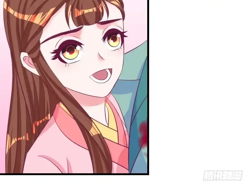 《蛇蝎不好惹：弃后也妖娆》第三十七话下 脱离危险 第44页