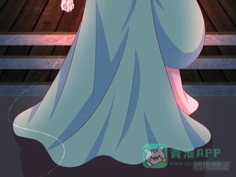 《蛇蝎不好惹：弃后也妖娆》第三十七话下 脱离危险 第16页