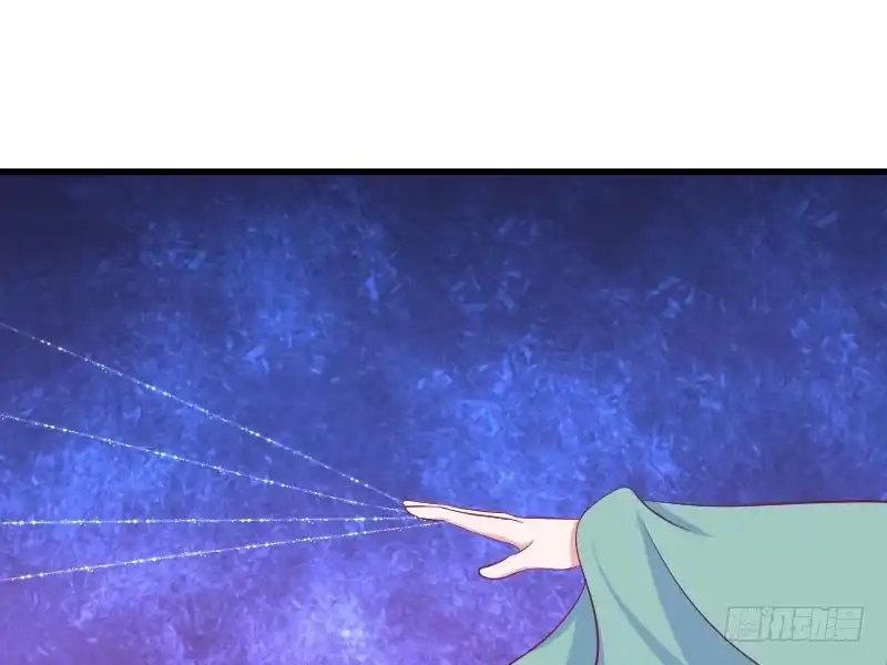 《蛇蝎不好惹：弃后也妖娆》第三十七话下 脱离危险 第23页