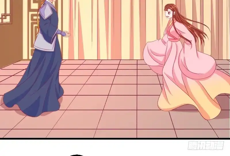 《蛇蝎不好惹：弃后也妖娆》第三十八话上 我会心疼啊 第48页