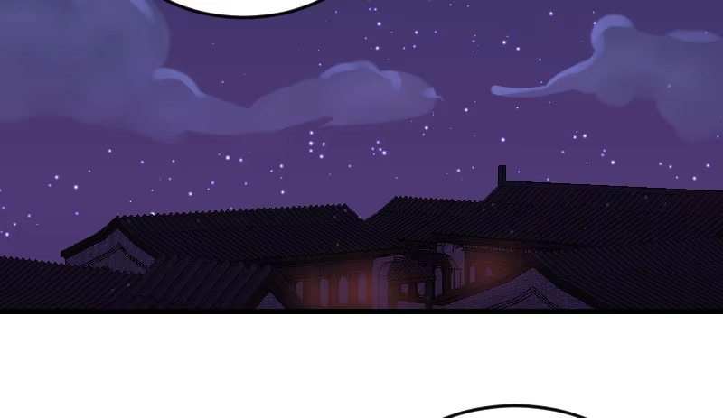 《蛇蝎不好惹：弃后也妖娆》第三十八话上 我会心疼啊 第4页