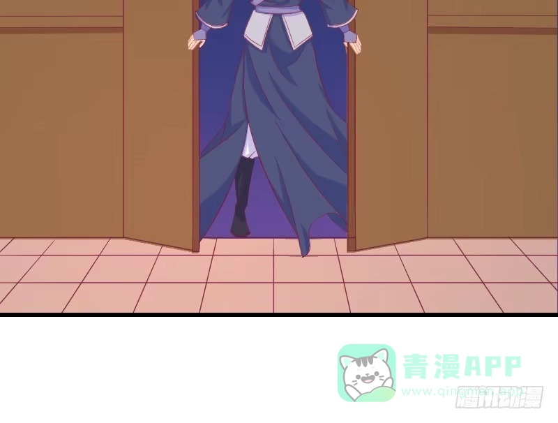 《蛇蝎不好惹：弃后也妖娆》第三十八话上 我会心疼啊 第46页