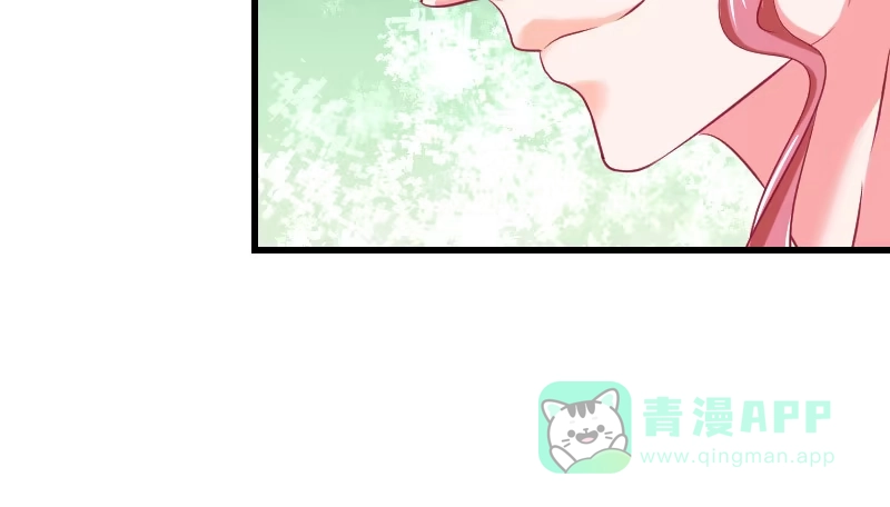 《蛇蝎不好惹：弃后也妖娆》第三十八话上 我会心疼啊 第16页