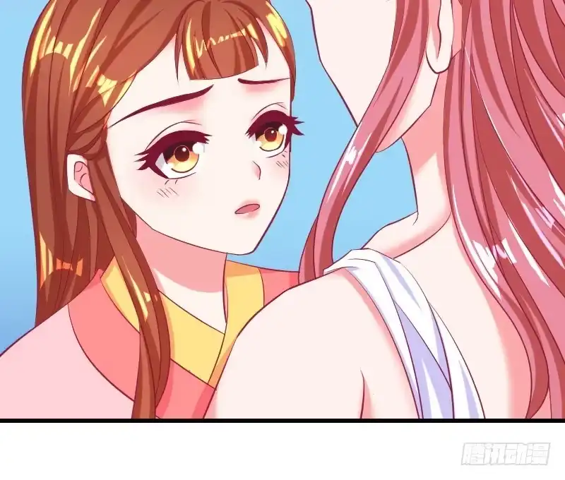 《蛇蝎不好惹：弃后也妖娆》第三十八话上 我会心疼啊 第12页