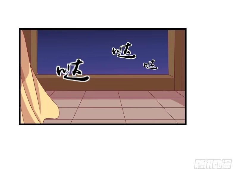 《蛇蝎不好惹：弃后也妖娆》第三十八话上 我会心疼啊 第35页