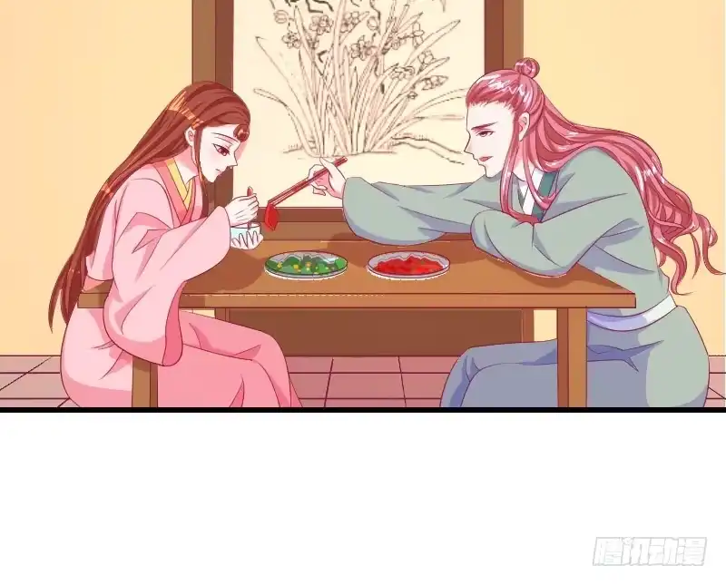 《蛇蝎不好惹：弃后也妖娆》第三十八话上 我会心疼啊 第44页