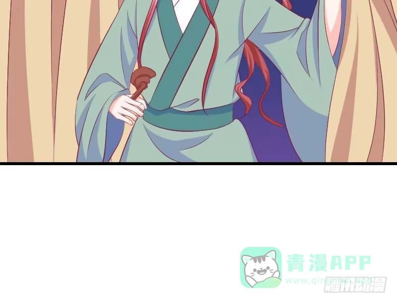 《蛇蝎不好惹：弃后也妖娆》第三十八话下 被跟踪了！ 第46页