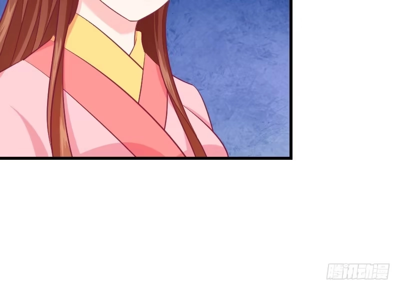 《蛇蝎不好惹：弃后也妖娆》第三十八话下 被跟踪了！ 第43页