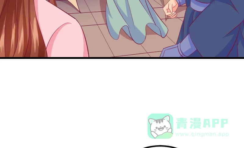《蛇蝎不好惹：弃后也妖娆》第三十八话下 被跟踪了！ 第41页