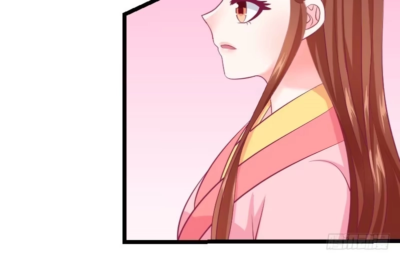 《蛇蝎不好惹：弃后也妖娆》第三十八话下 被跟踪了！ 第15页