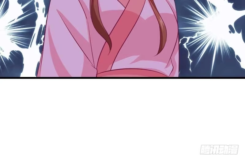 《蛇蝎不好惹：弃后也妖娆》第三十八话下 被跟踪了！ 第65页