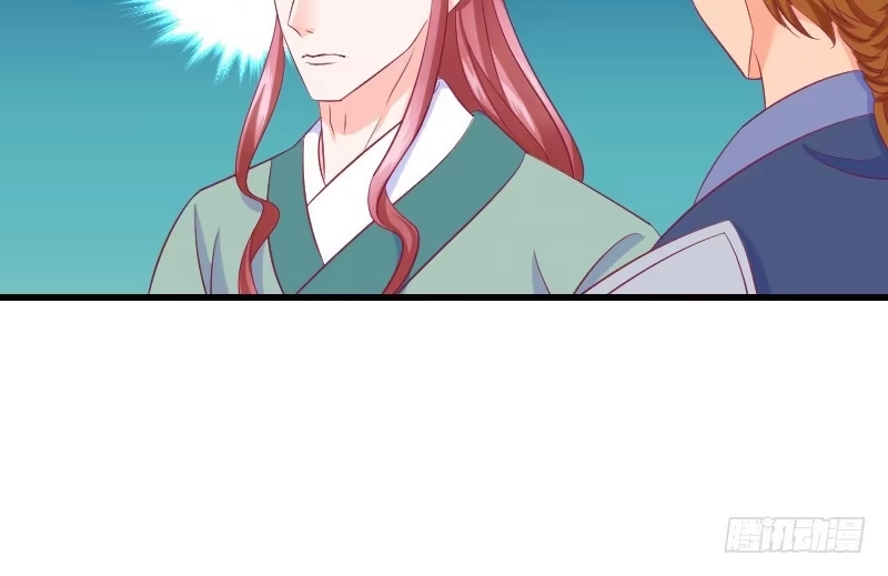 《蛇蝎不好惹：弃后也妖娆》第三十八话下 被跟踪了！ 第29页