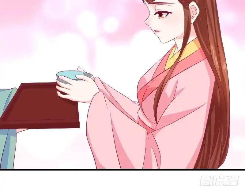 《蛇蝎不好惹：弃后也妖娆》第三十八话下 被跟踪了！ 第27页