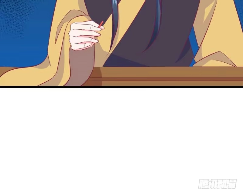 《蛇蝎不好惹：弃后也妖娆》第三十八话下 被跟踪了！ 第57页