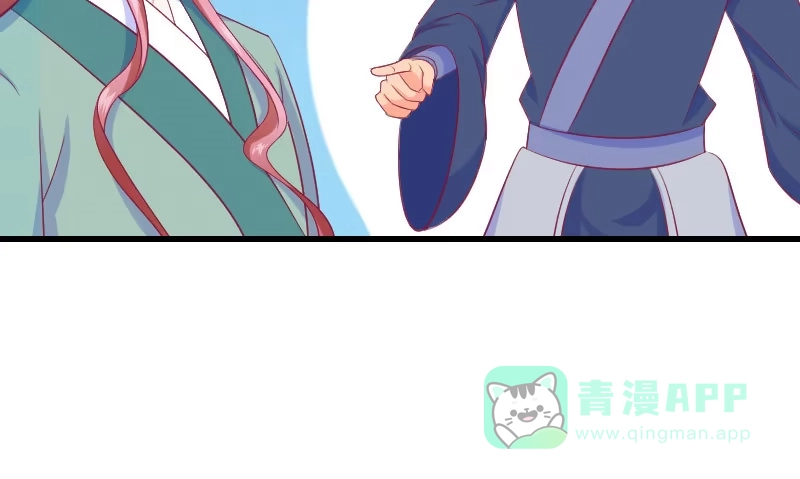 《蛇蝎不好惹：弃后也妖娆》第三十八话下 被跟踪了！ 第31页