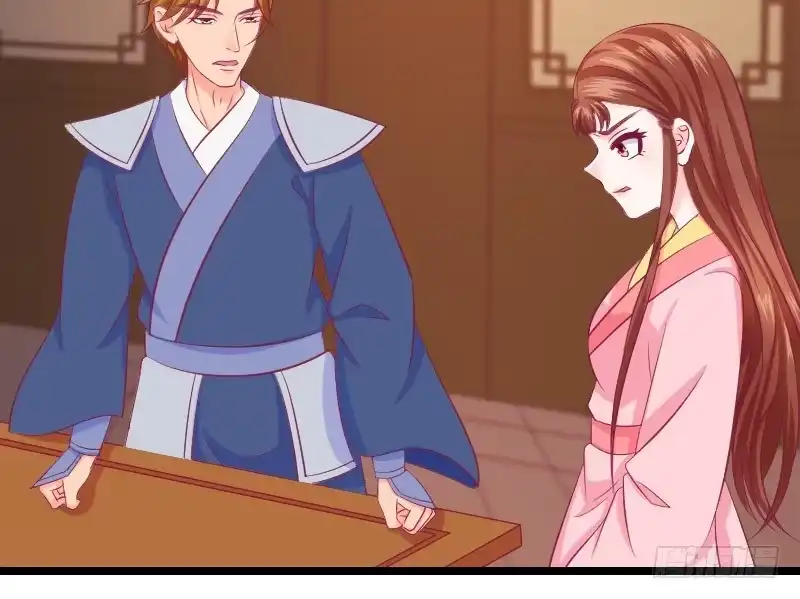 《蛇蝎不好惹：弃后也妖娆》第三十八话下 被跟踪了！ 第13页
