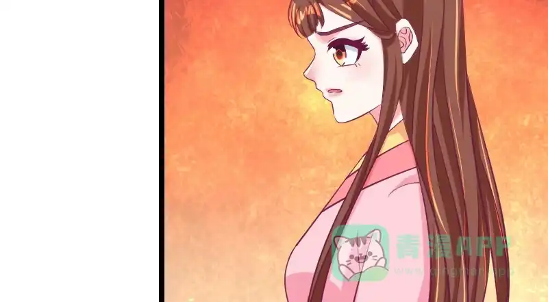 《蛇蝎不好惹：弃后也妖娆》第三十八话下 被跟踪了！ 第6页