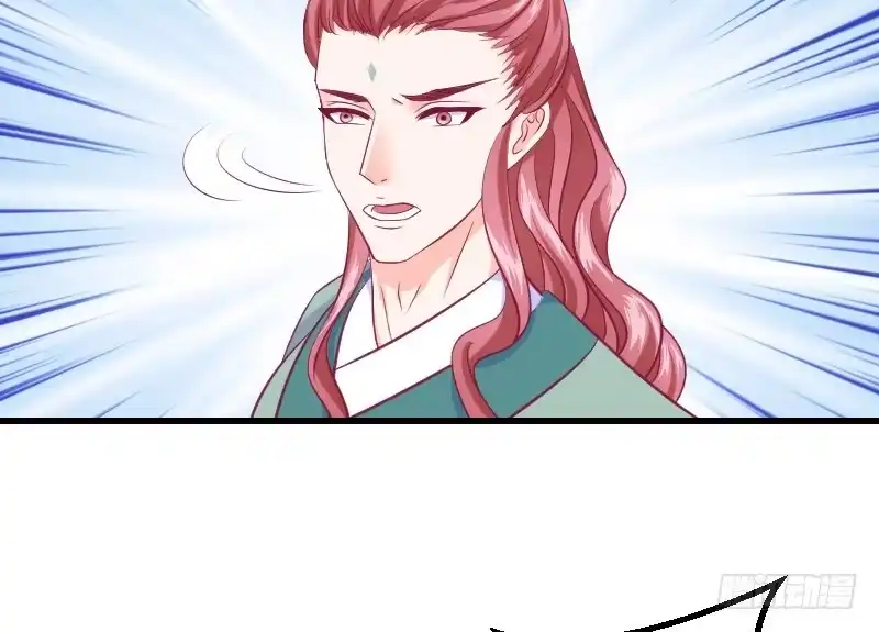 《蛇蝎不好惹：弃后也妖娆》第三十八话下 被跟踪了！ 第33页