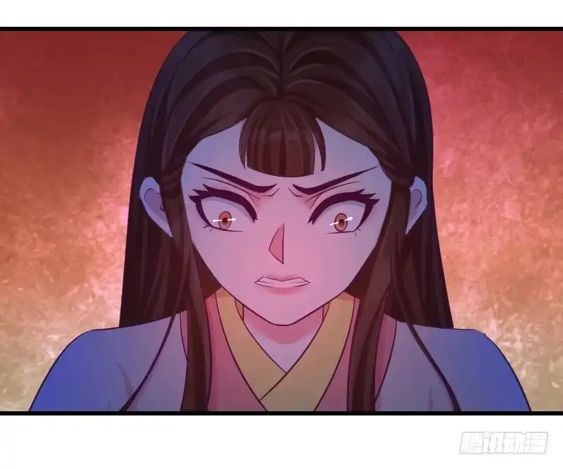 《蛇蝎不好惹：弃后也妖娆》第三十九话上 你注定是我的 第10页