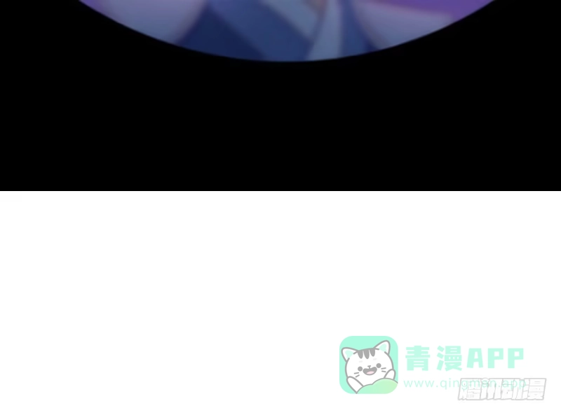 《蛇蝎不好惹：弃后也妖娆》第三十九话上 你注定是我的 第31页