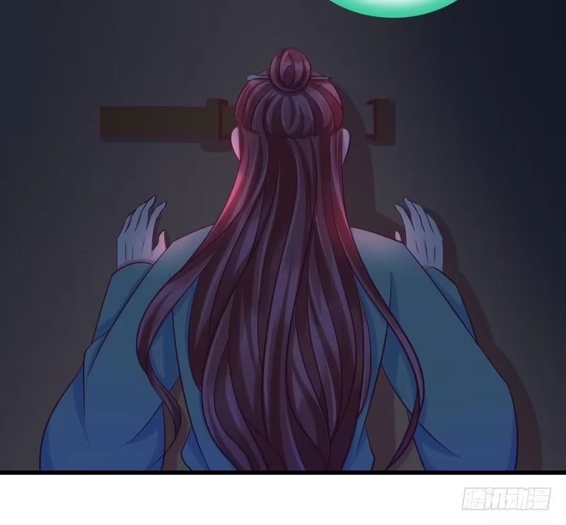 《蛇蝎不好惹：弃后也妖娆》第三十九话上 你注定是我的 第13页