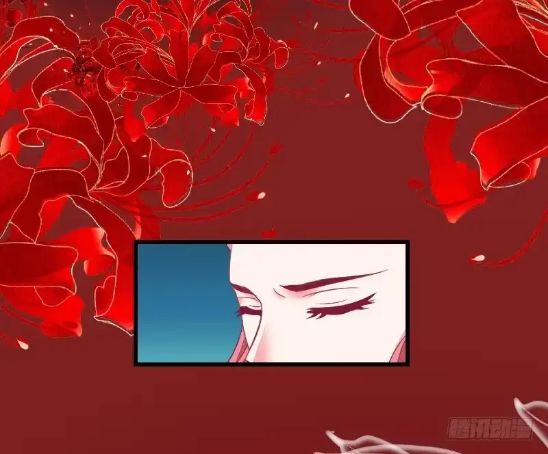 《蛇蝎不好惹：弃后也妖娆》第三十九话上 你注定是我的 第50页